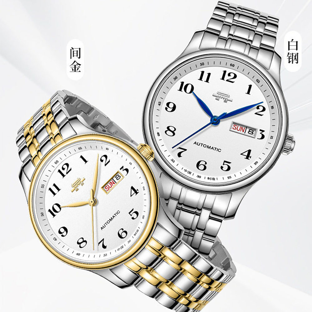 Beijing Watch automatic watch  - Luxury Watch Arabic recension och pris